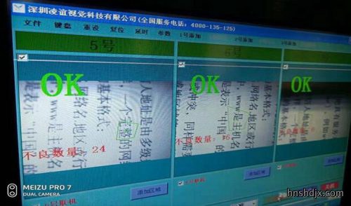 ccd图文检测