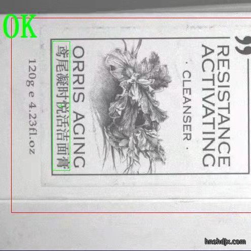 粘盒在线胶水检测系统