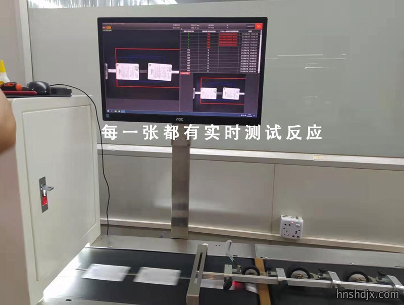 吊牌标签品检机